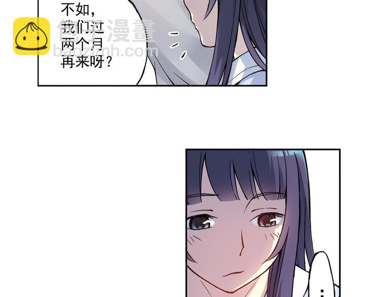 第25话下 约会遭遇修罗场-第49话