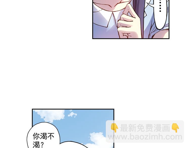 第25话下 约会遭遇修罗场-第49话