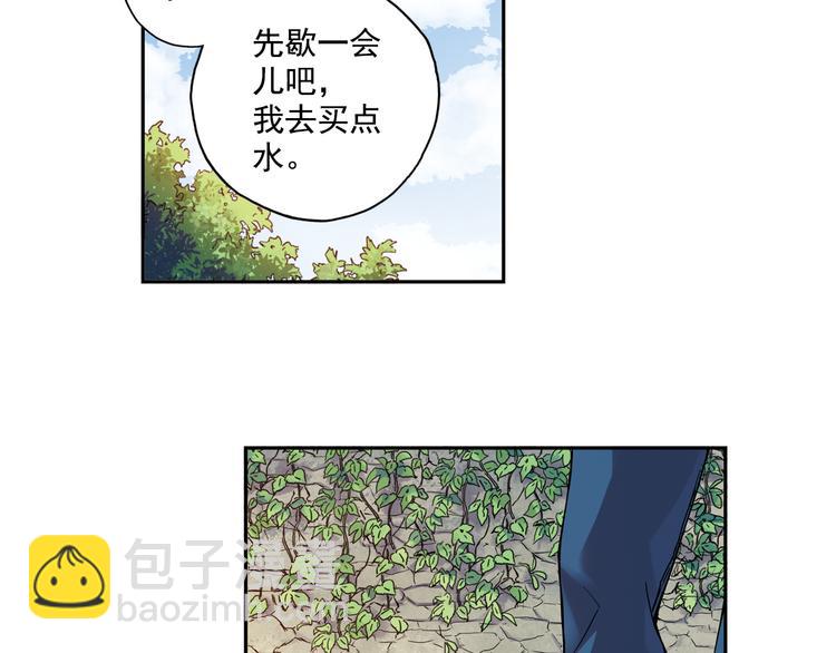 第25话下 约会遭遇修罗场-第49话