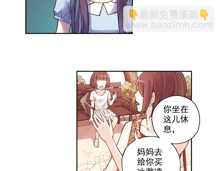 第25话下 约会遭遇修罗场-第49话