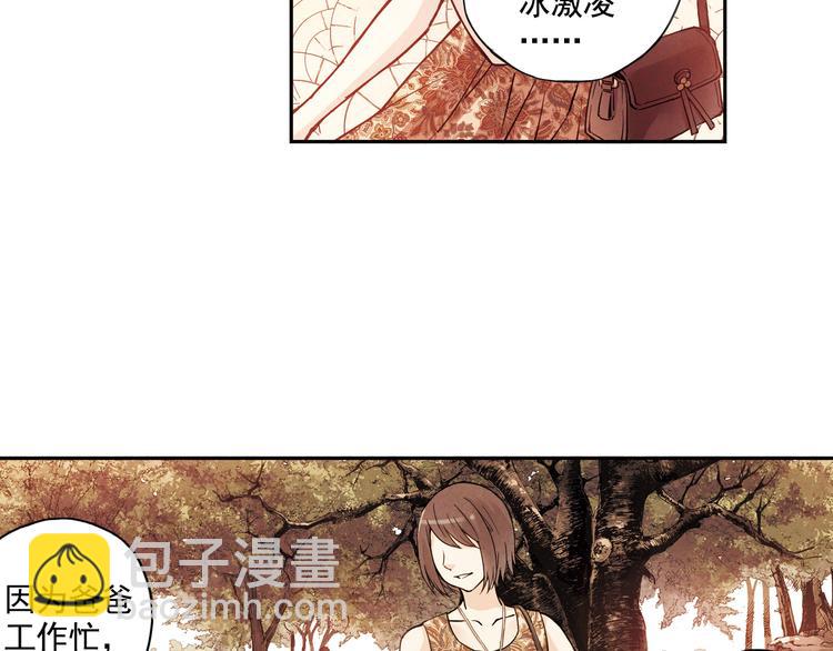 第25话下 约会遭遇修罗场-第49话