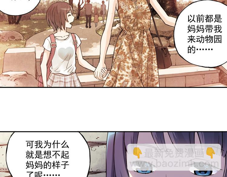 第25话下 约会遭遇修罗场-第49话