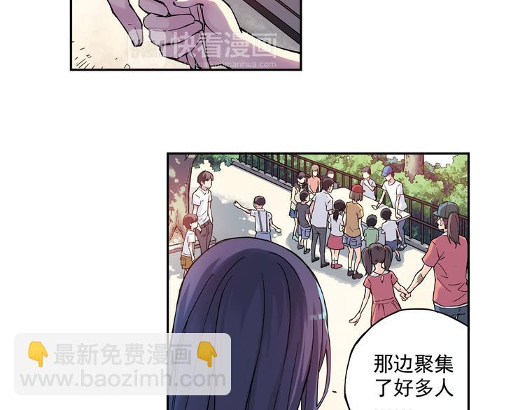 第25话下 约会遭遇修罗场-第49话