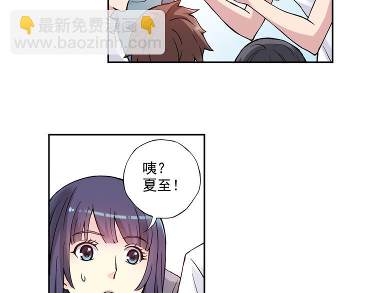 第25话下 约会遭遇修罗场-第49话