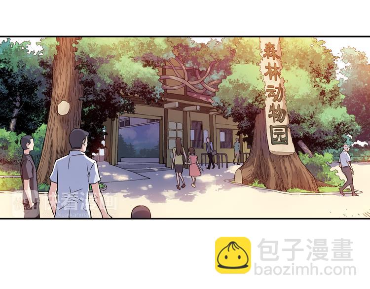 第25话下 约会遭遇修罗场-第49话