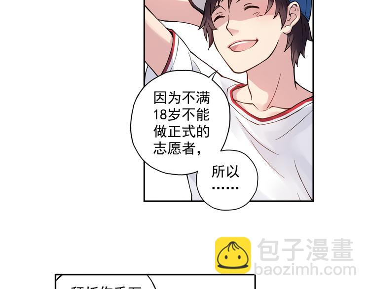 第25话下 约会遭遇修罗场-第49话