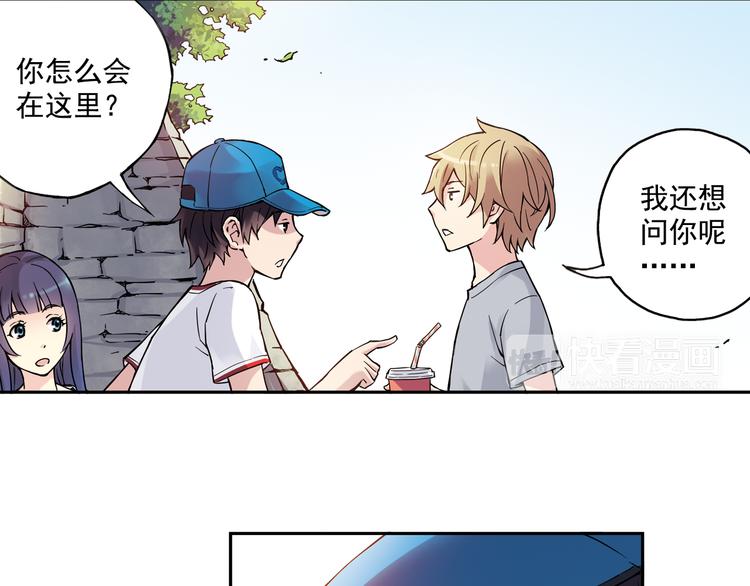 第25话下 约会遭遇修罗场-第49话