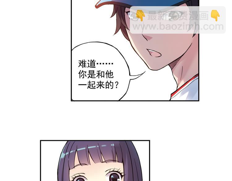 第25话下 约会遭遇修罗场-第49话