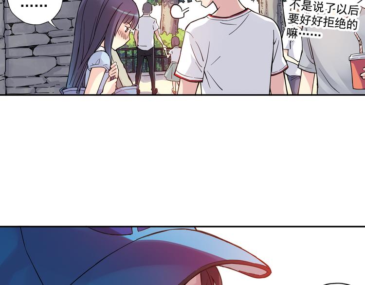 第25话下 约会遭遇修罗场-第49话