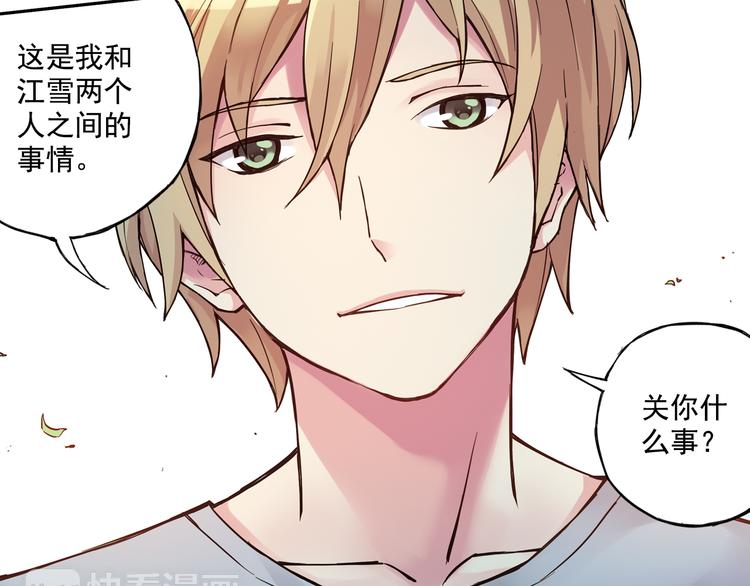 第25话下 约会遭遇修罗场-第49话