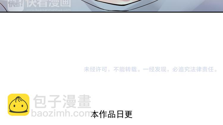 第25话下 约会遭遇修罗场-第49话