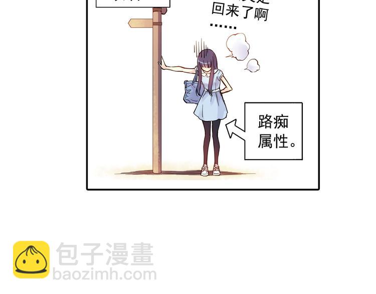 第26话下 他只属于，另一个他？-第51话