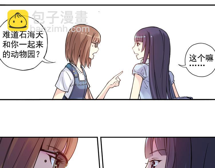 第26话下 他只属于，另一个他？-第51话