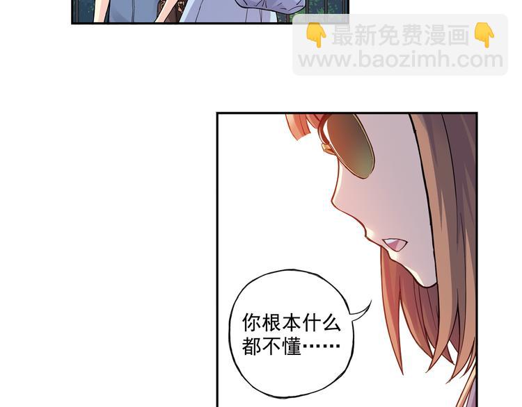 第26话下 他只属于，另一个他？-第51话