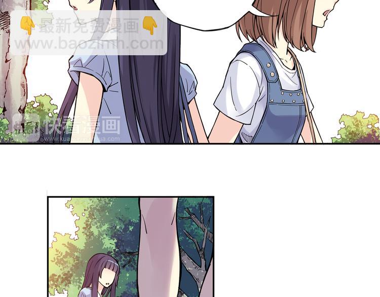 第26话下 他只属于，另一个他？-第51话