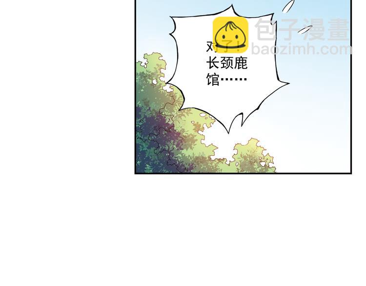 第26话下 他只属于，另一个他？-第51话