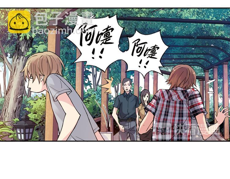 第26话下 他只属于，另一个他？-第51话