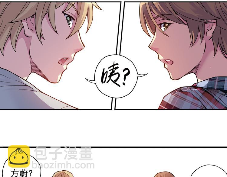 第26话下 他只属于，另一个他？-第51话