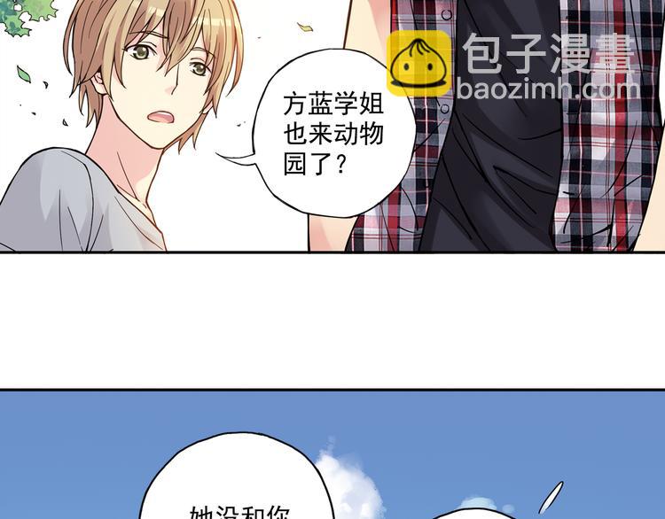 第26话下 他只属于，另一个他？-第51话