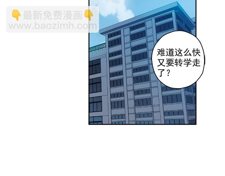 第27话下 闷闷不乐-第53话