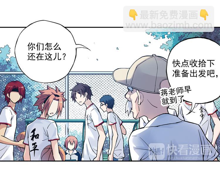 第27话下 闷闷不乐-第53话