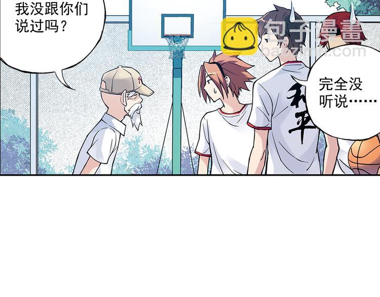 第27话下 闷闷不乐-第53话