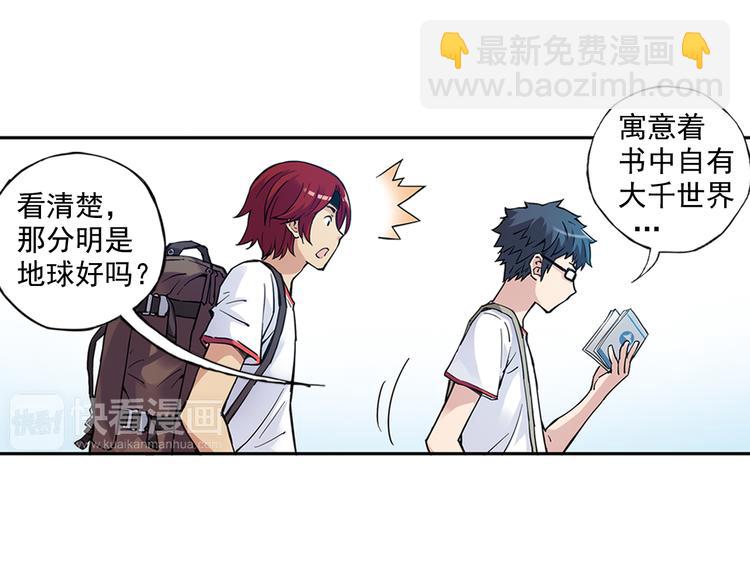 第27话下 闷闷不乐-第53话