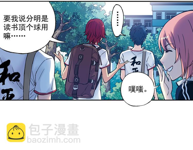 第27话下 闷闷不乐-第53话