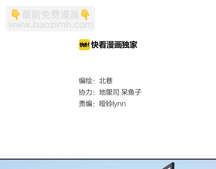 第27话下 闷闷不乐-第53话