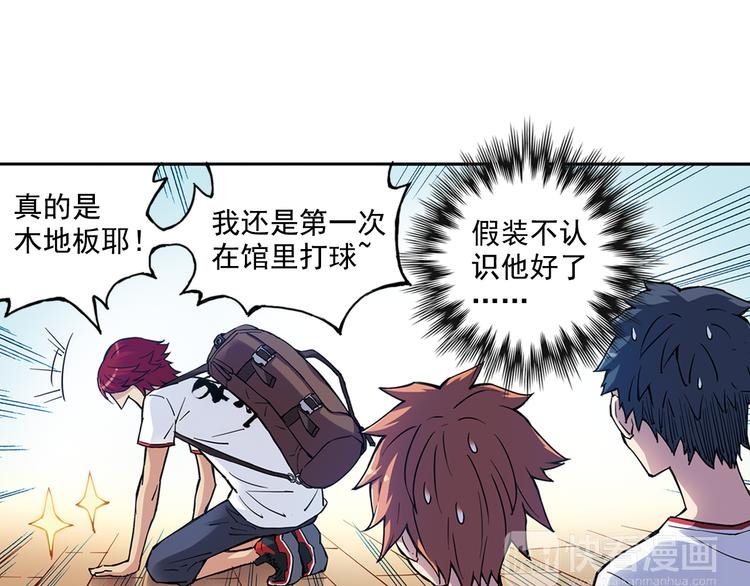 第27话下 闷闷不乐-第53话