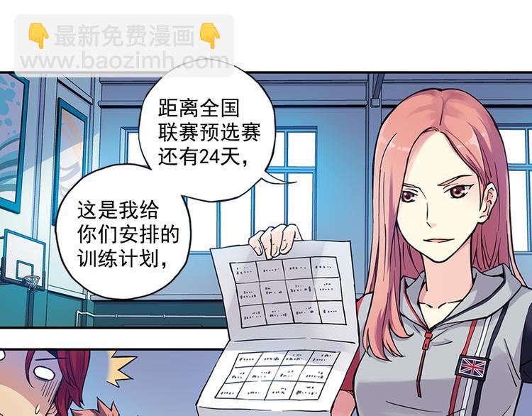 第27话下 闷闷不乐-第53话