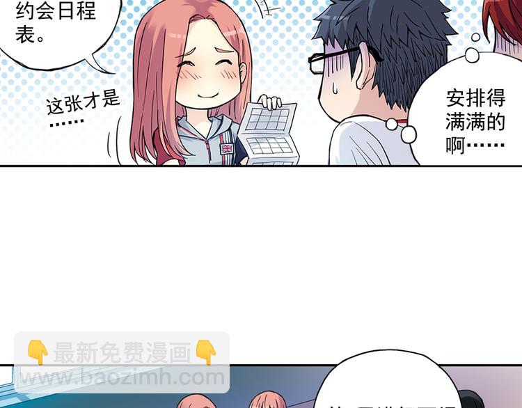 第27话下 闷闷不乐-第53话