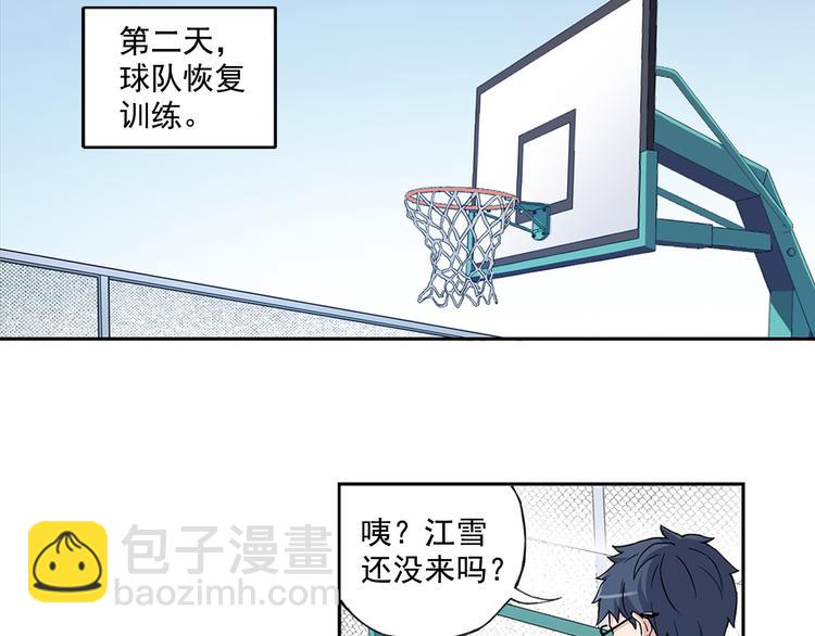 第27话下 闷闷不乐-第53话