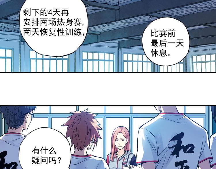 第27话下 闷闷不乐-第53话