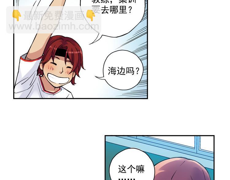 第27话下 闷闷不乐-第53话