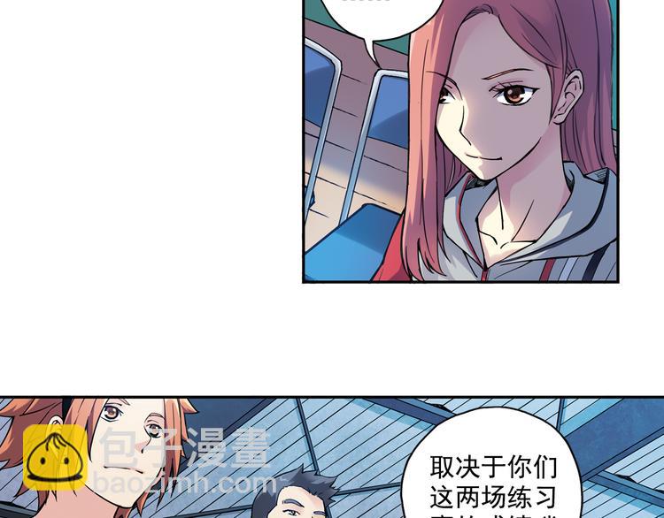 第27话下 闷闷不乐-第53话