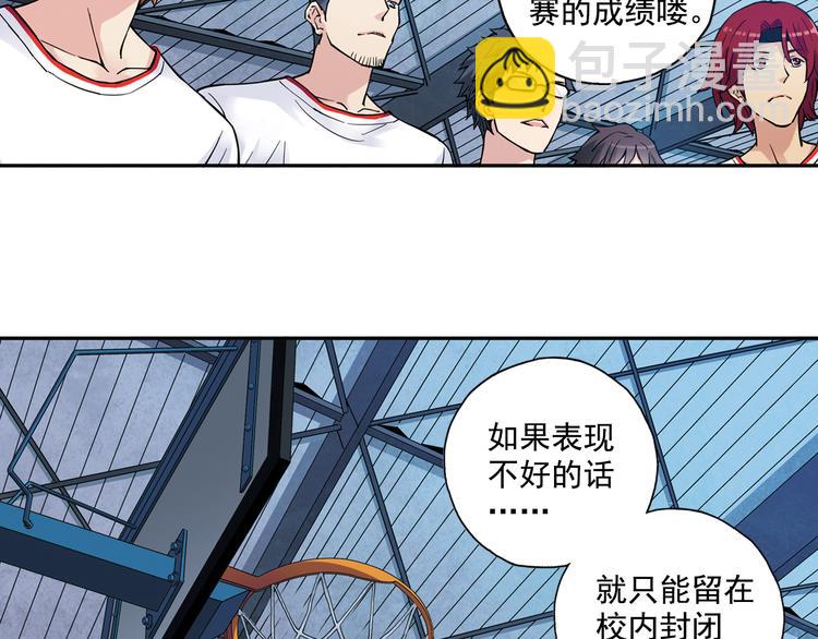 第27话下 闷闷不乐-第53话