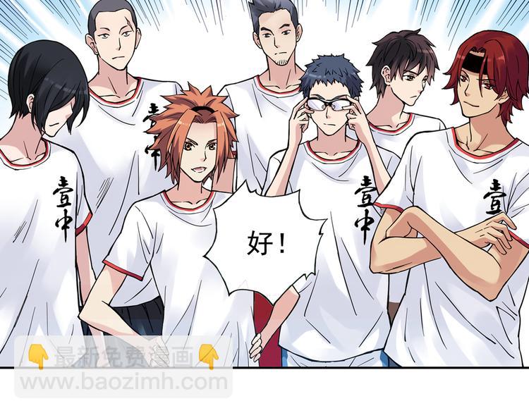 第27话下 闷闷不乐-第53话