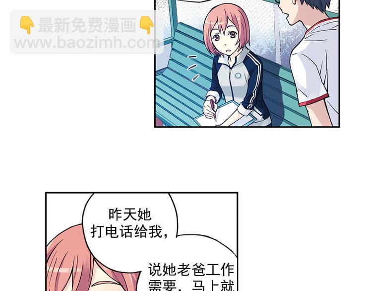 第27话下 闷闷不乐-第53话