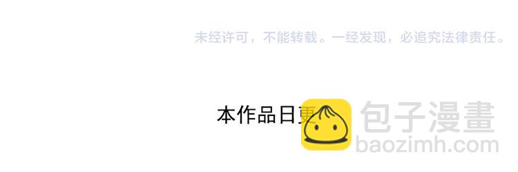 第27话下 闷闷不乐-第53话