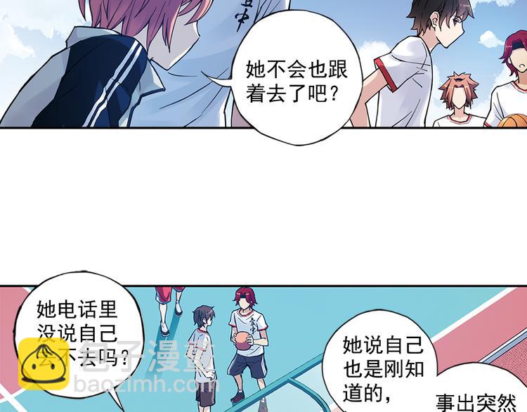 第27话下 闷闷不乐-第53话