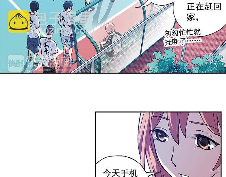 第27话下 闷闷不乐-第53话