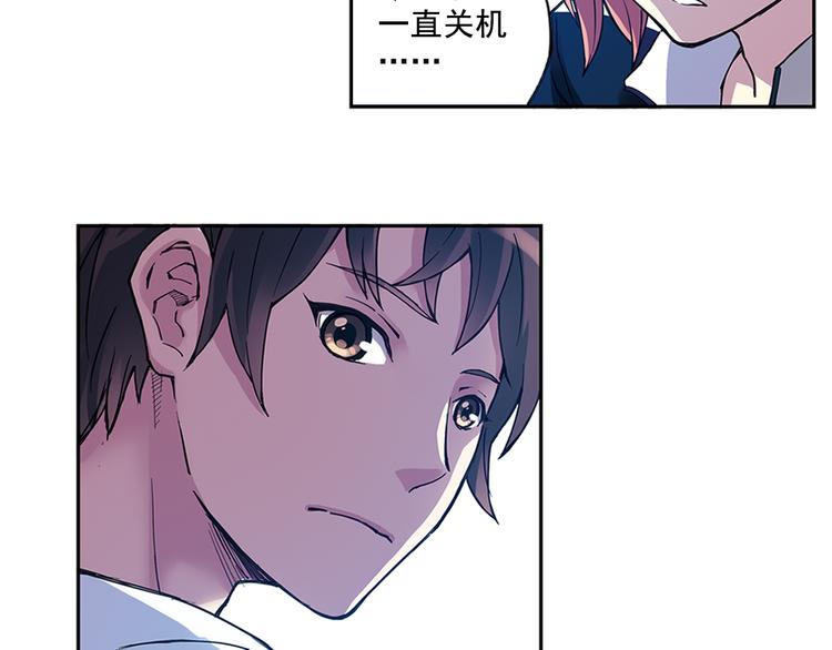 第27话下 闷闷不乐-第53话