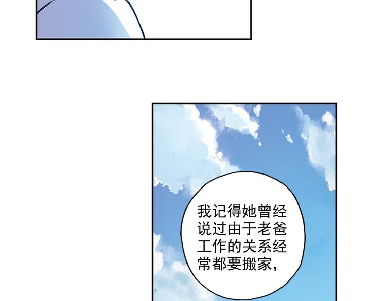 第27话下 闷闷不乐-第53话