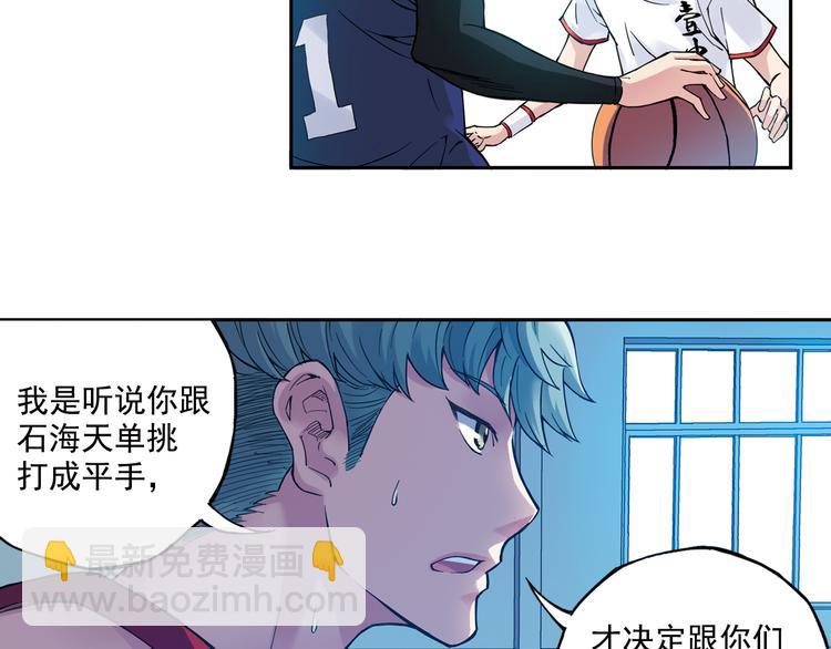 第28话下 她回来了！-第55话