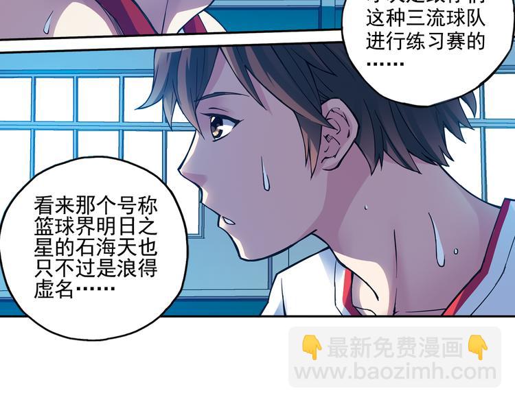 第28话下 她回来了！-第55话