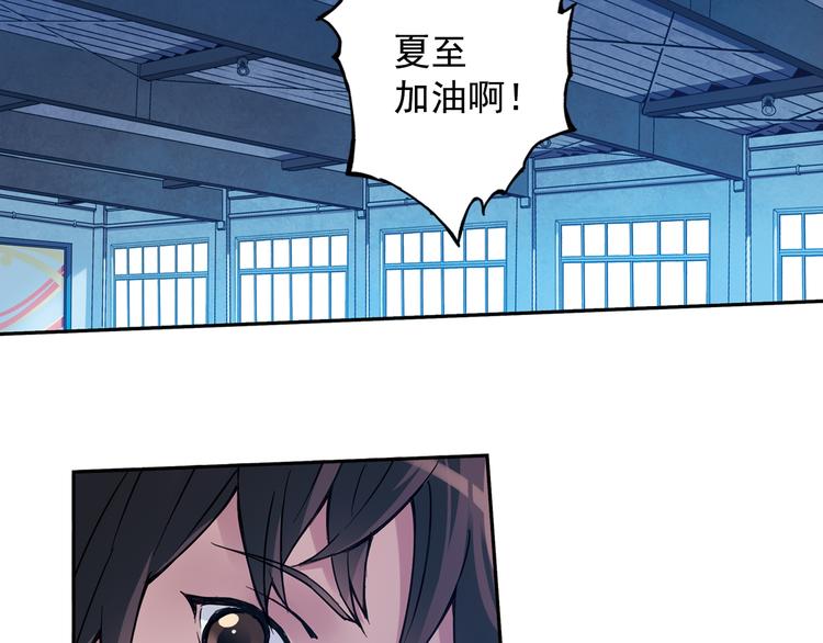 第28话下 她回来了！-第55话