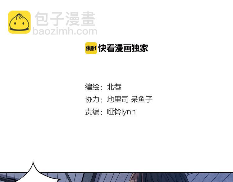 第28话下 她回来了！-第55话