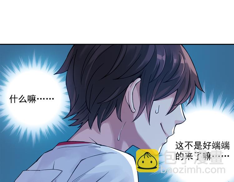 第28话下 她回来了！-第55话