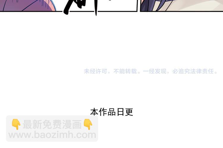 第28话下 她回来了！-第55话